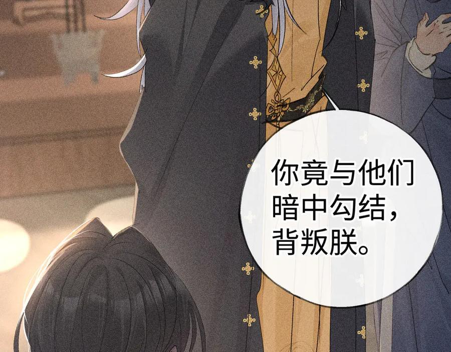 76 九爻，听话 第8页