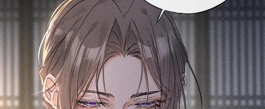 76 九爻，听话 第11页