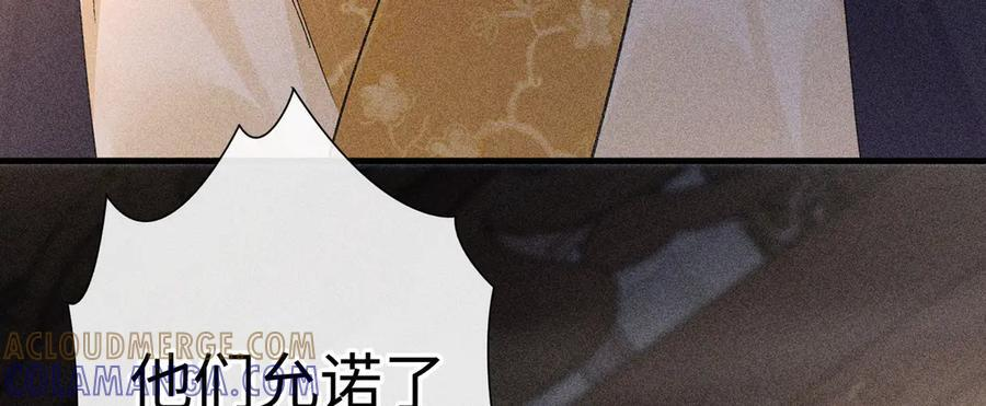 76 九爻，听话 第13页
