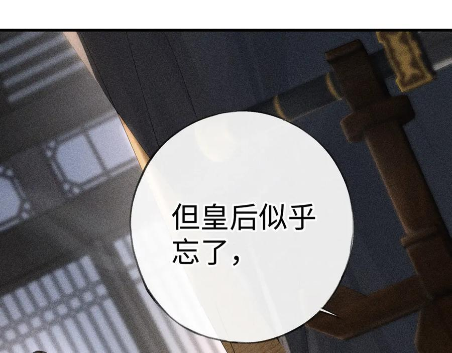 76 九爻，听话 第22页