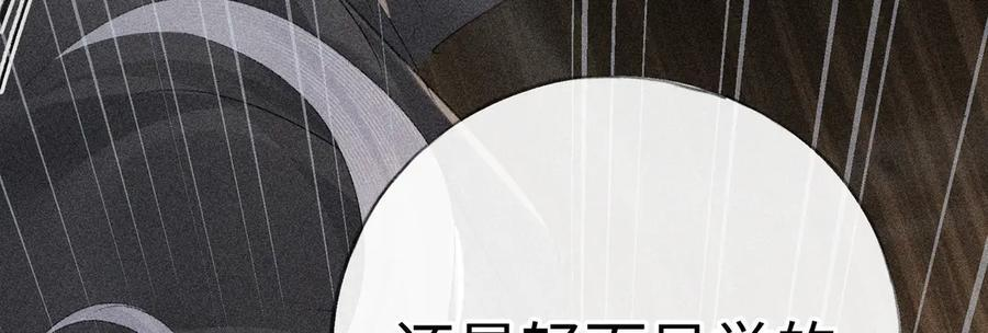 76 九爻，听话 第27页