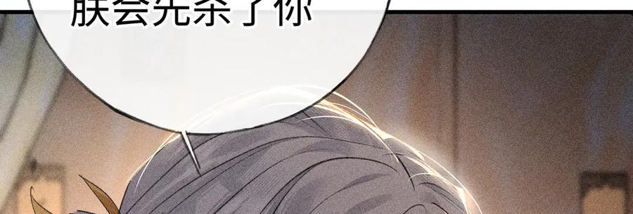 76 九爻，听话 第35页