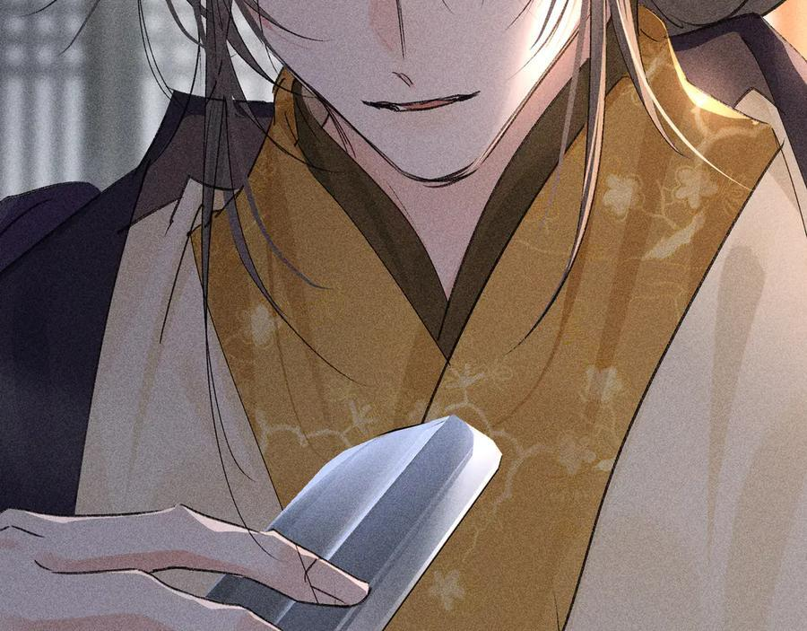 76 九爻，听话 第44页