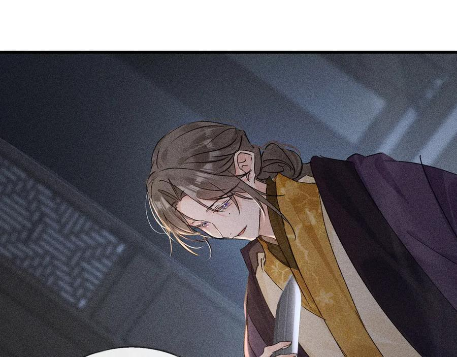 76 九爻，听话 第46页