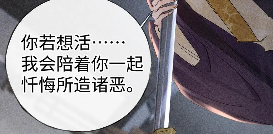 76 九爻，听话 第47页