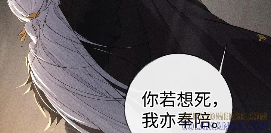 76 九爻，听话 第49页