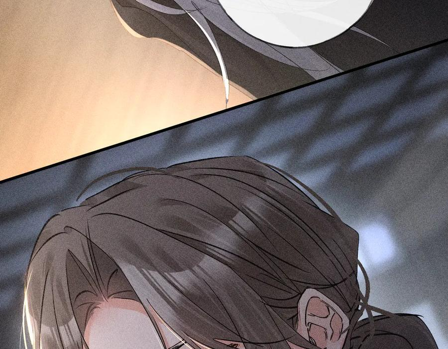 76 九爻，听话 第50页