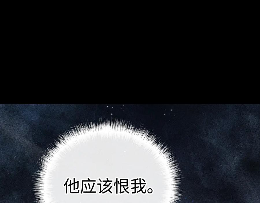 76 九爻，听话 第56页