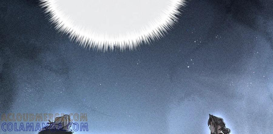 76 九爻，听话 第57页