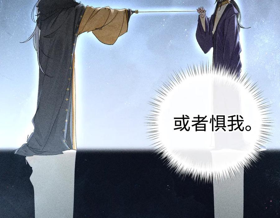 76 九爻，听话 第58页