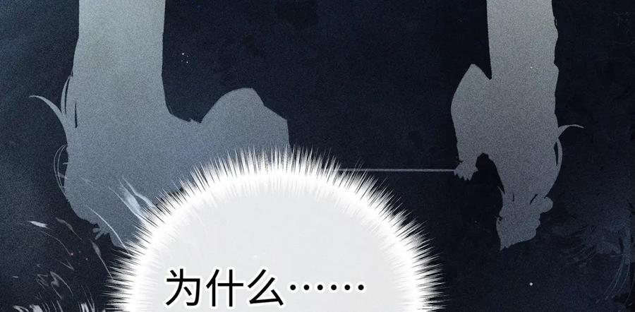 76 九爻，听话 第59页