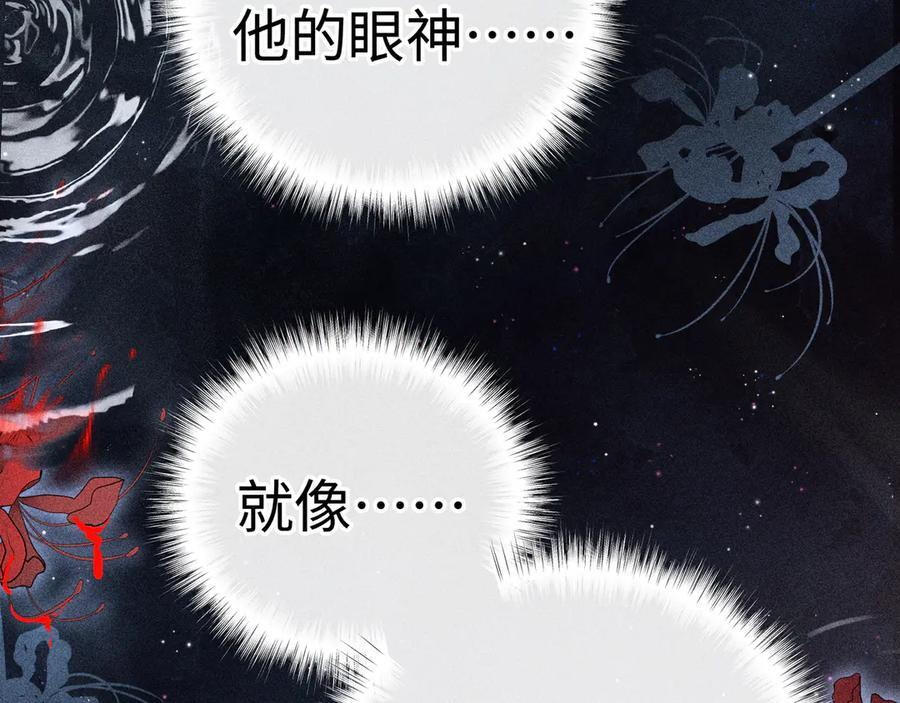 76 九爻，听话 第60页