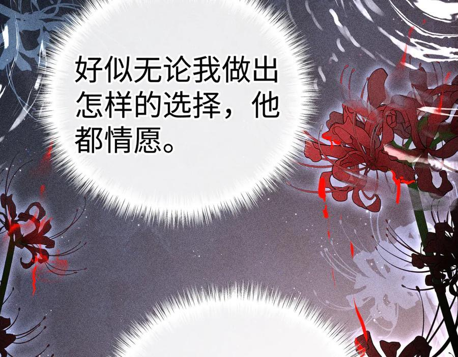 76 九爻，听话 第62页
