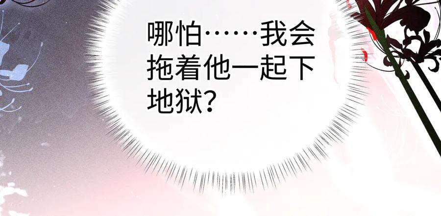76 九爻，听话 第63页
