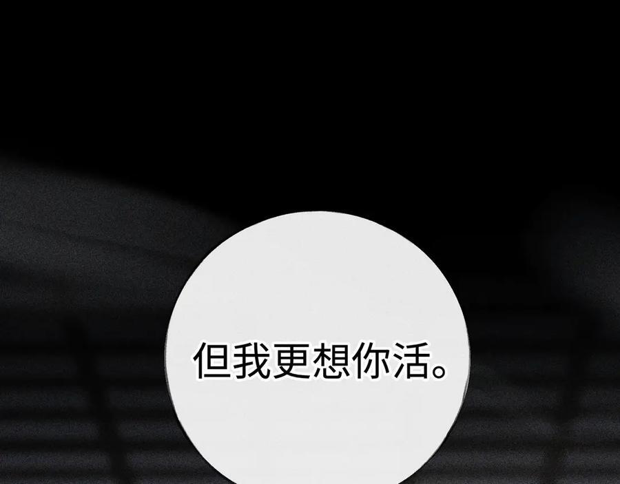 76 九爻，听话 第64页