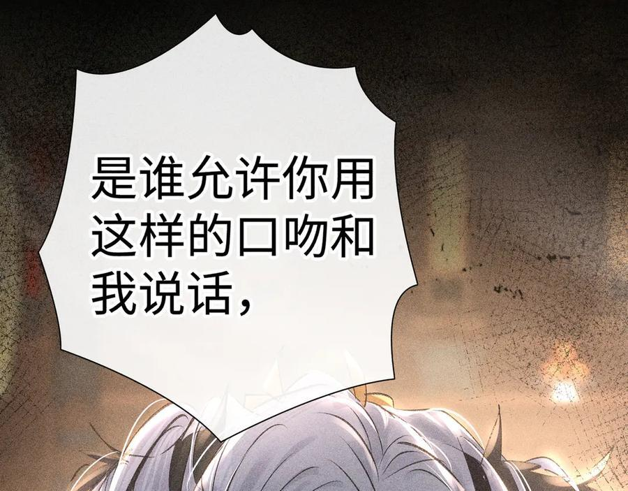 76 九爻，听话 第68页