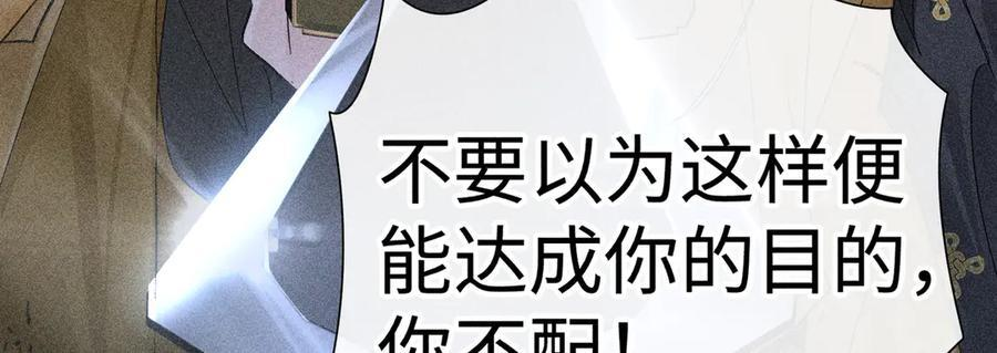 76 九爻，听话 第71页