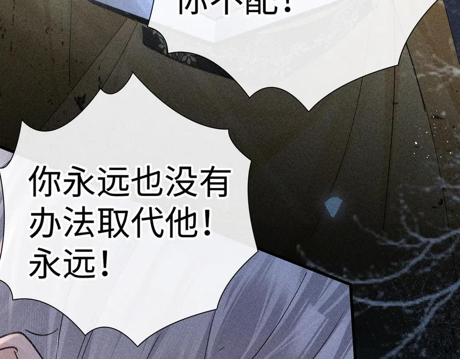 76 九爻，听话 第72页