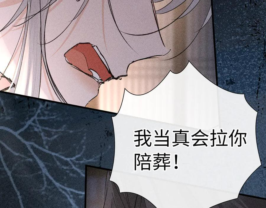 76 九爻，听话 第74页