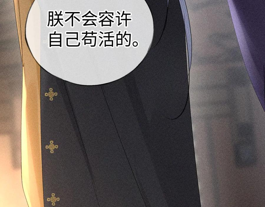 76 九爻，听话 第84页