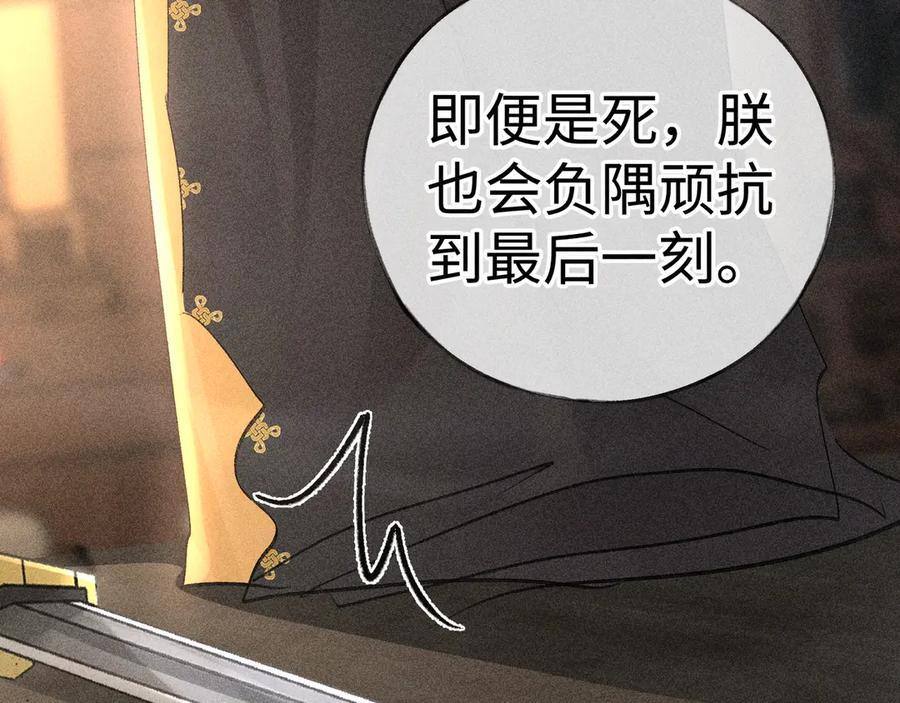 76 九爻，听话 第86页