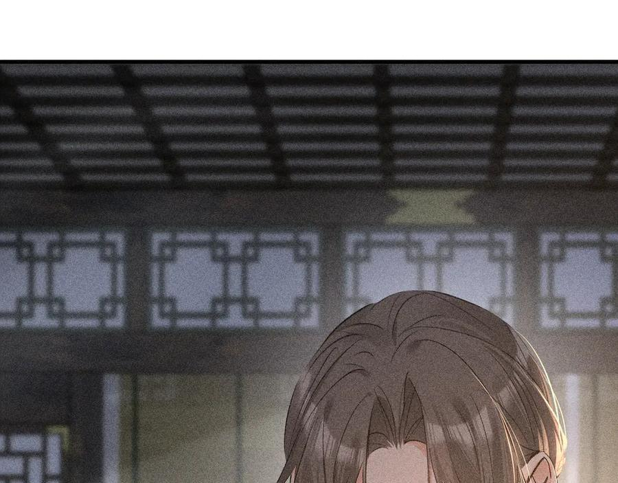 76 九爻，听话 第88页