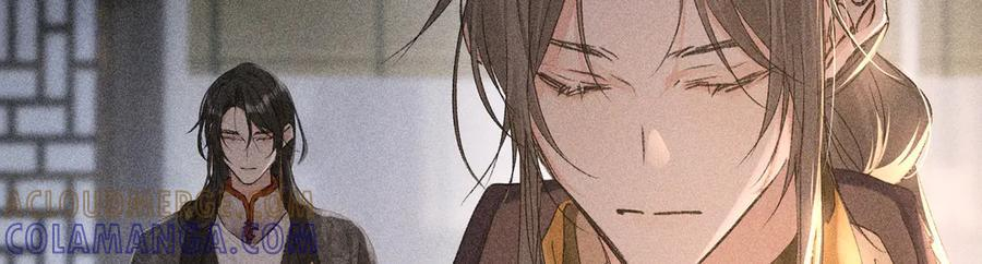 76 九爻，听话 第89页