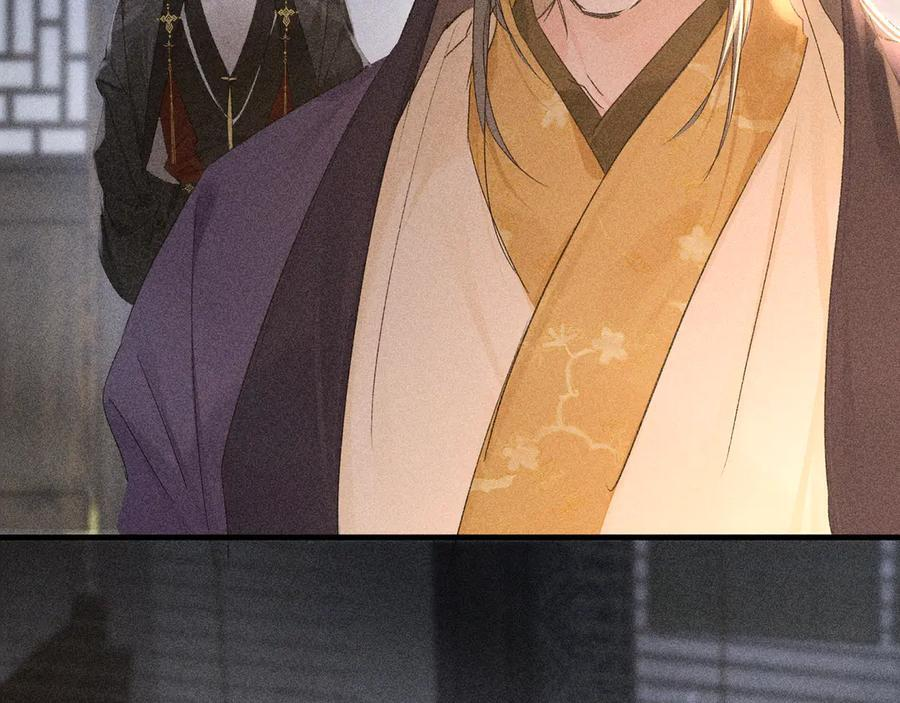 76 九爻，听话 第90页