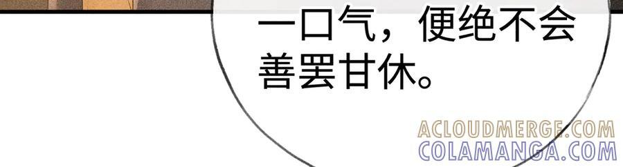 76 九爻，听话 第101页
