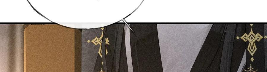 76 九爻，听话 第103页