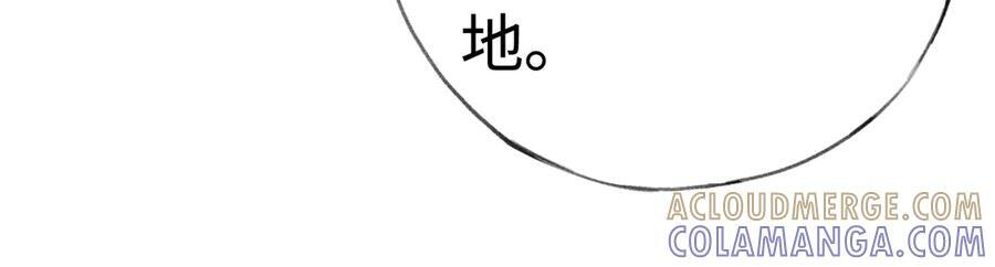 76 九爻，听话 第105页