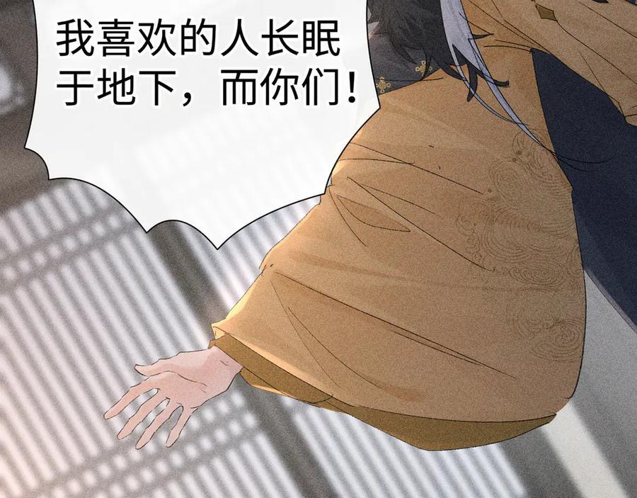 76 九爻，听话 第124页