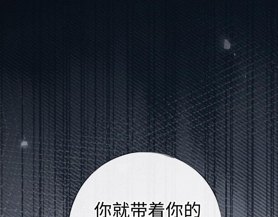 76 九爻，听话 第150页