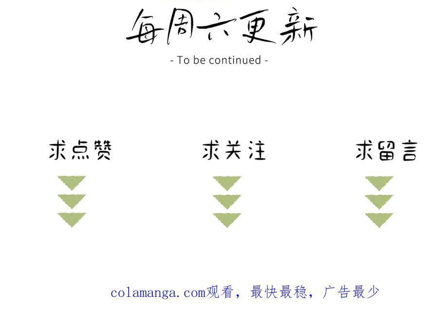 76 九爻，听话 第155页
