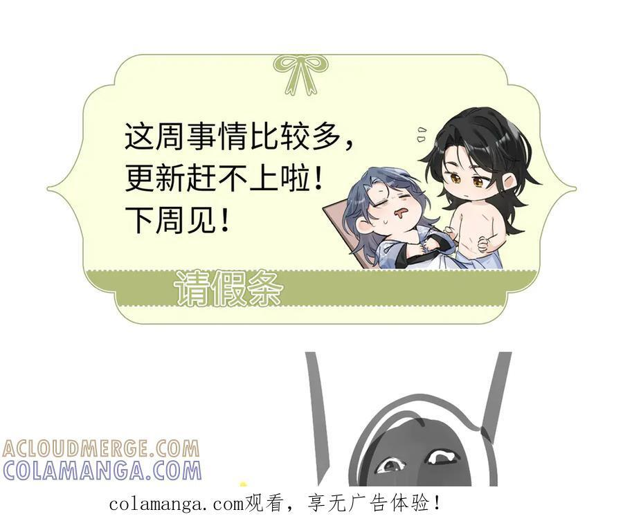 请假条 第1页