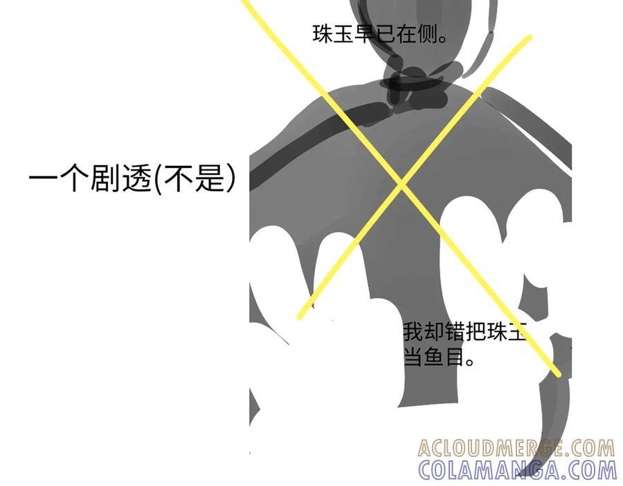请假条 第2页