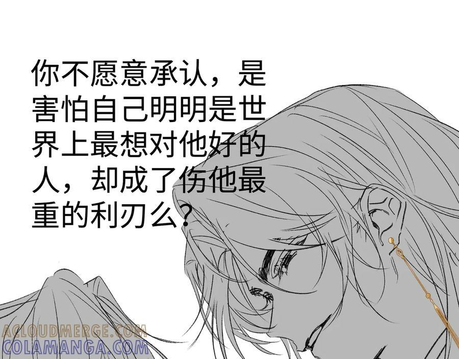 请假条 第3页
