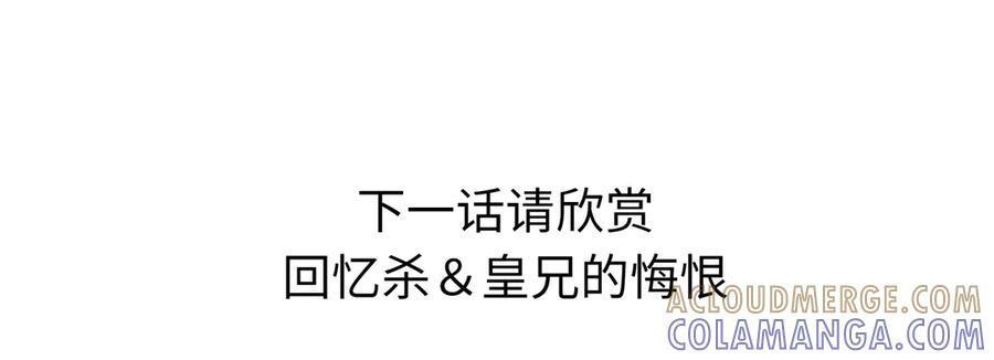 请假条 第6页