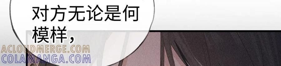 77 珠玉早已在侧 第13页