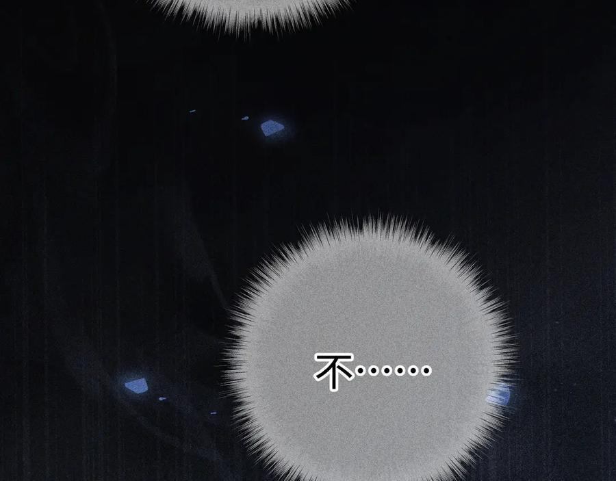 77 珠玉早已在侧 第58页