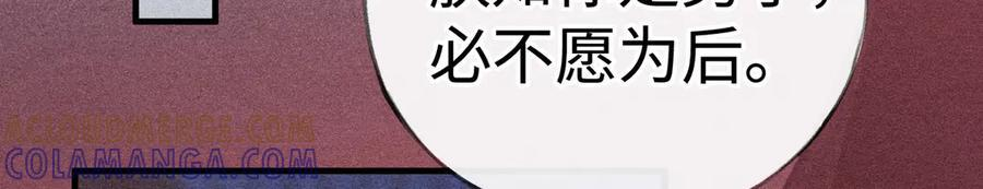 77 珠玉早已在侧 第69页