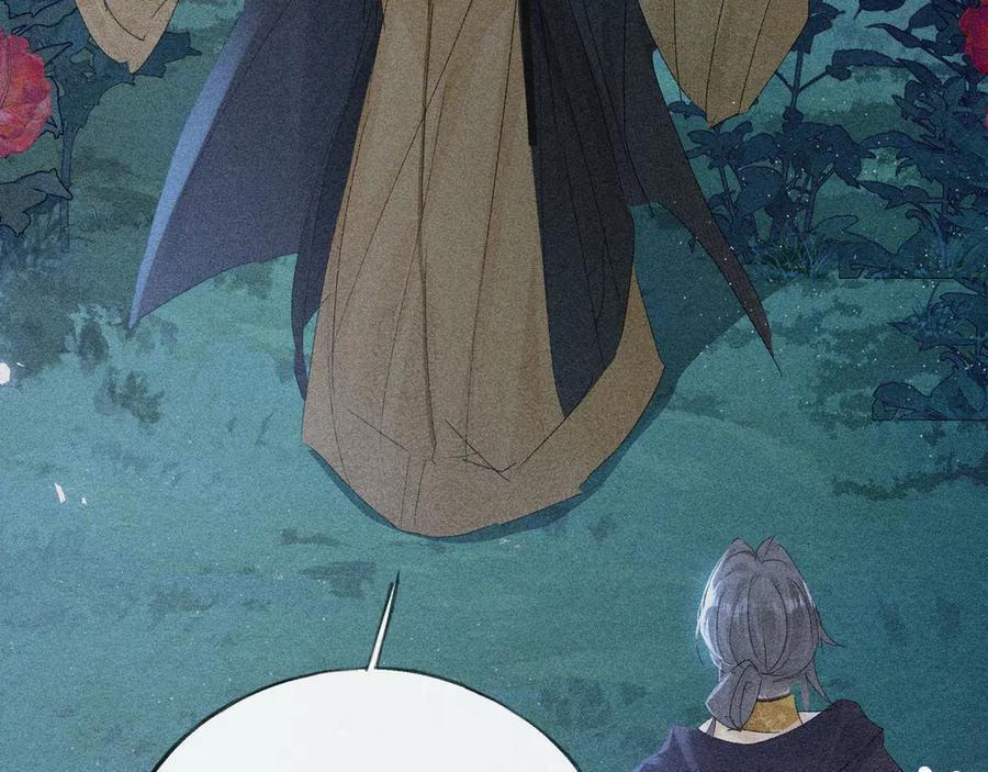 77 珠玉早已在侧 第124页