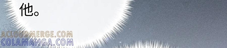 77 珠玉早已在侧 第165页