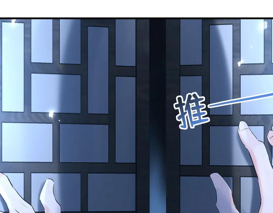 78 我又将皇兄连累 第26页