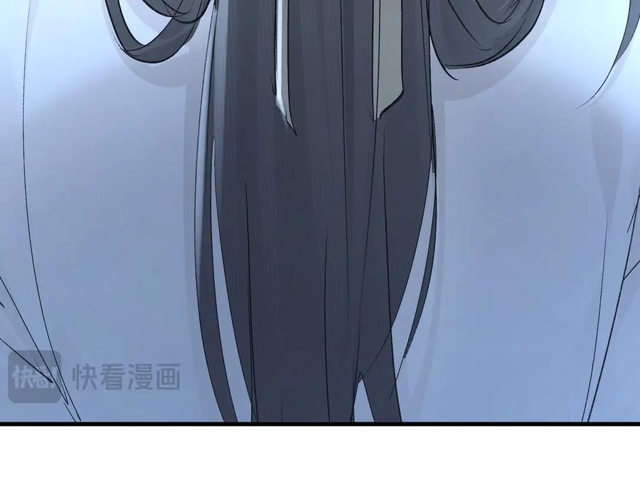 78 我又将皇兄连累 第34页