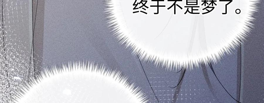 78 我又将皇兄连累 第47页