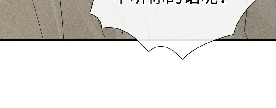 78 我又将皇兄连累 第55页