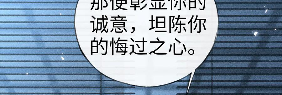 78 我又将皇兄连累 第131页
