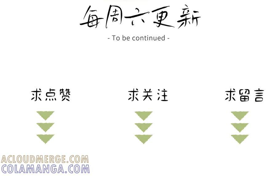 78 我又将皇兄连累 第145页