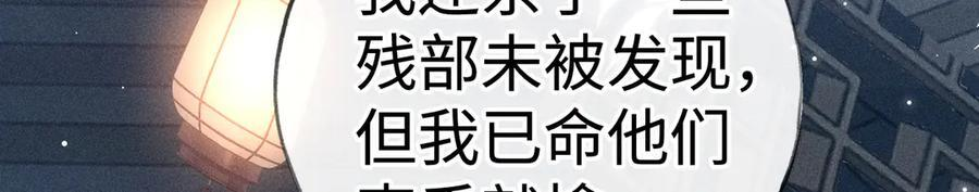 79 不如纵情 第7页